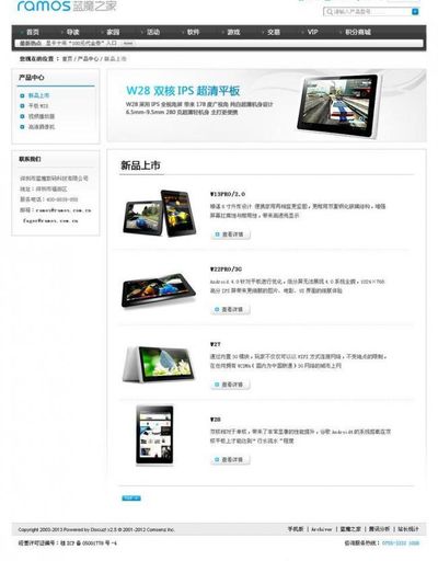 延长石油改革创新——做绿色综合能源服务商