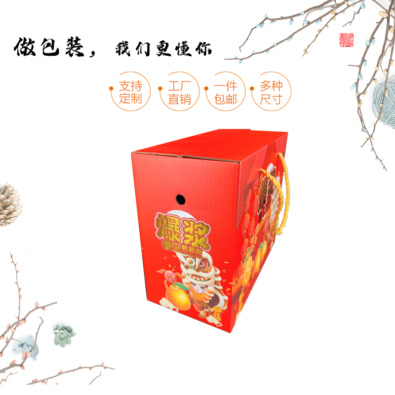 党中央的礼物：贺匾和礼品背后的“变”与“不变”